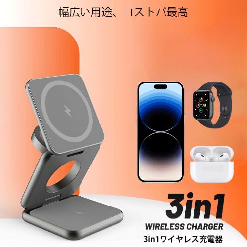 Amazon.co.jp: ワイヤレス充電器 3in1 折り畳み式 スタンド 充電器